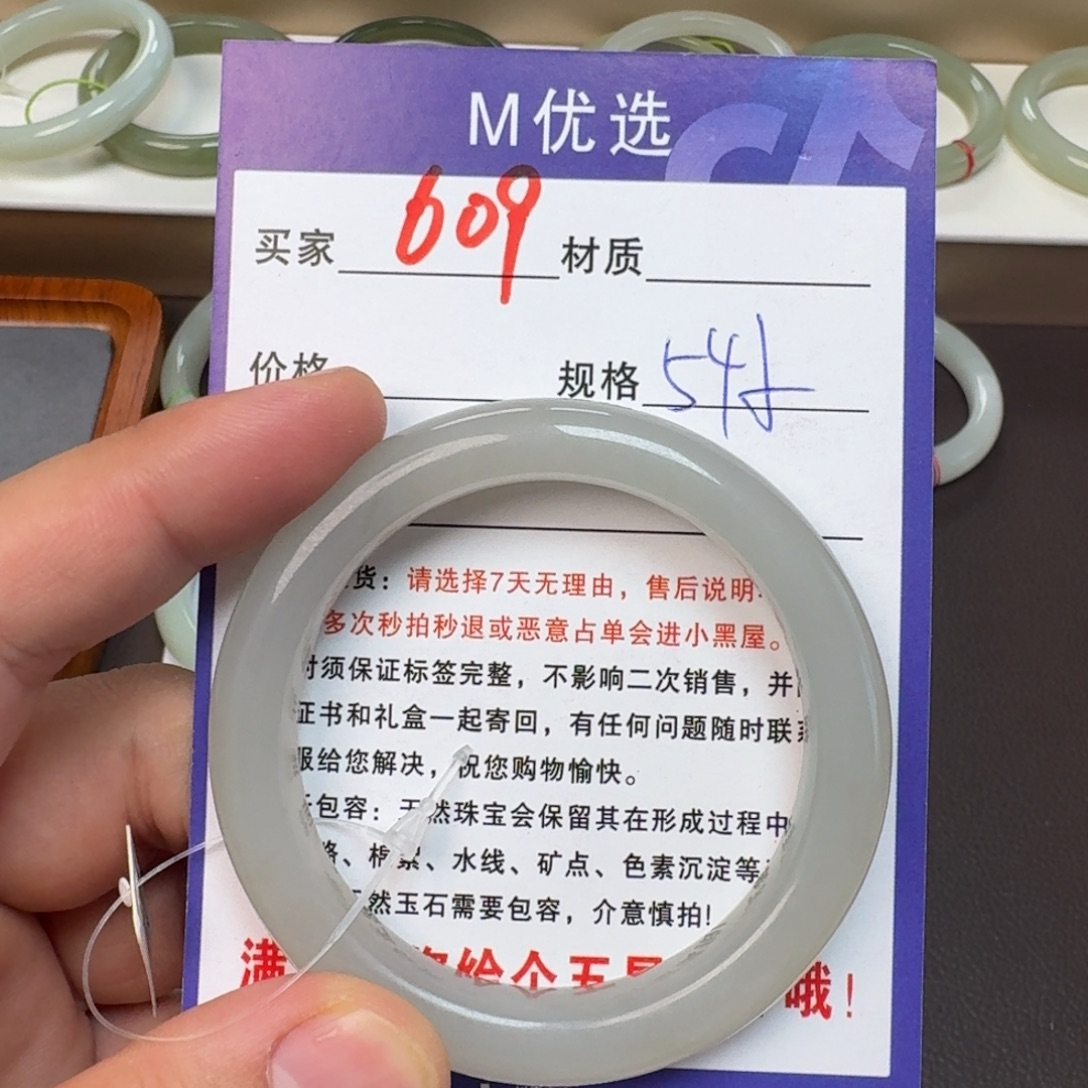 未镶嵌手镯和田玉