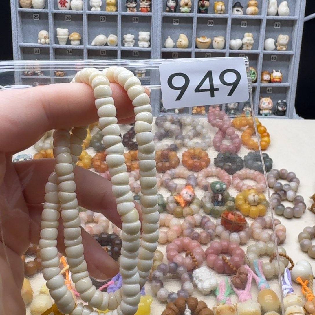 吊坠菩提根/象牙果