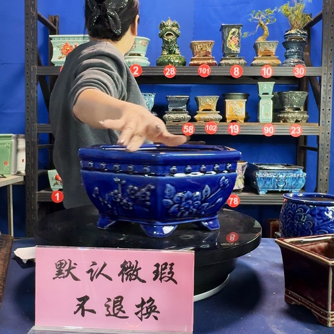 590宝蓝大瑕疵随机介意勿拍 不退换外口26内深10