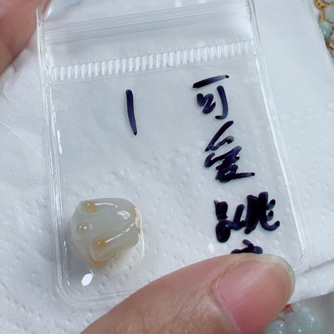 可***宝翡翠散珠1号链接，A货翡翠