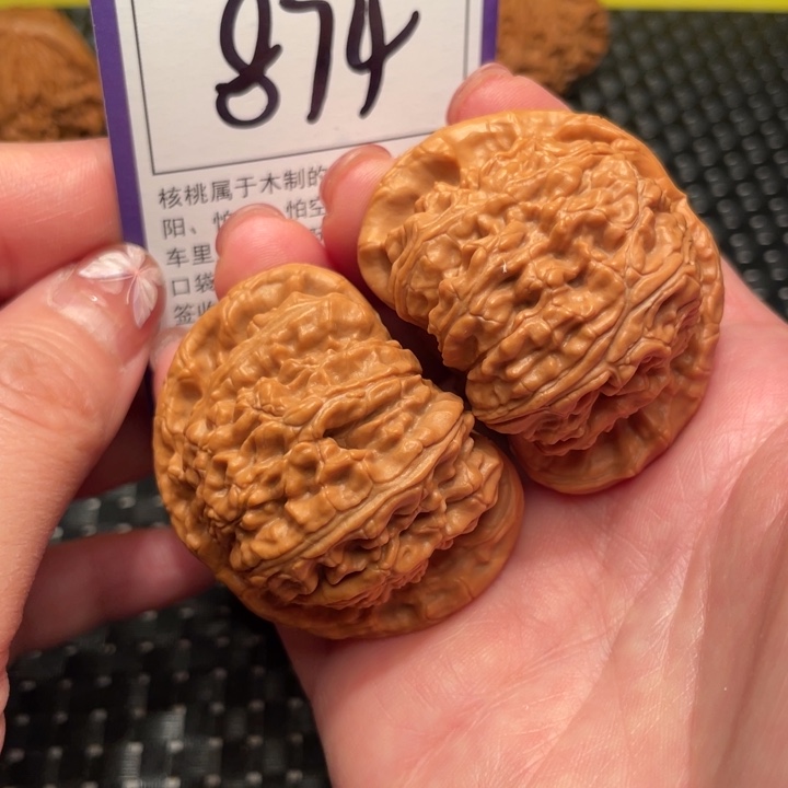 文玩核桃把件48狮子头874