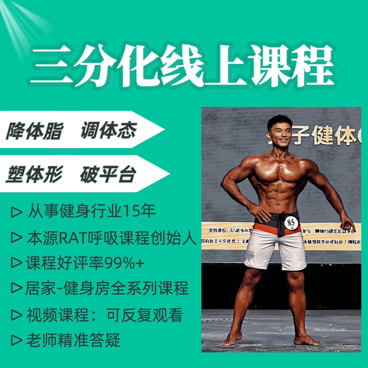 【苹果专拍】女性减脂塑形1.0