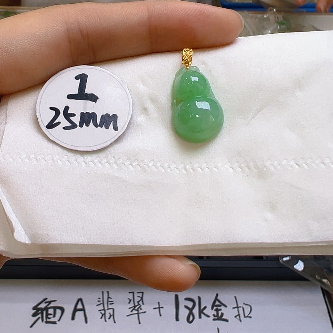 翡翠吊坠(不含链)18K金镶嵌翡翠