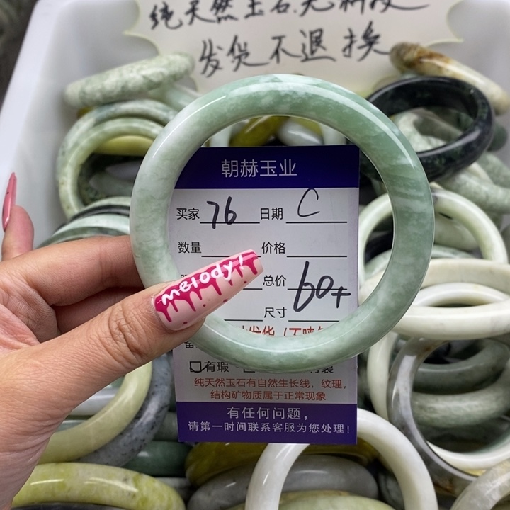 蛇纹石玉手镯未镶嵌