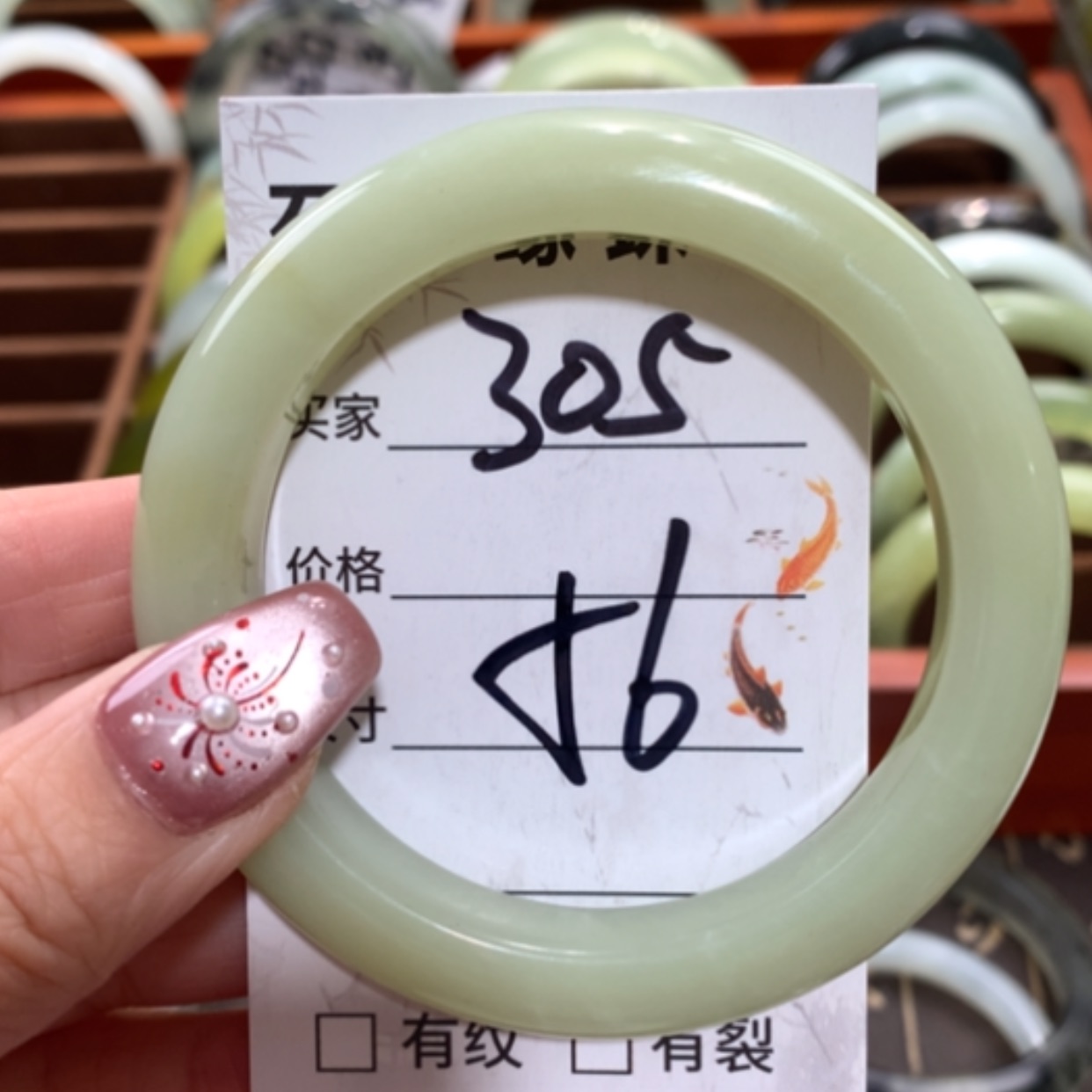 【闪购商品】未镶嵌蛇纹石玉手镯