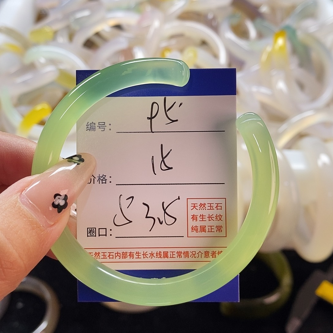玛瑙/玉髓手镯未镶嵌95