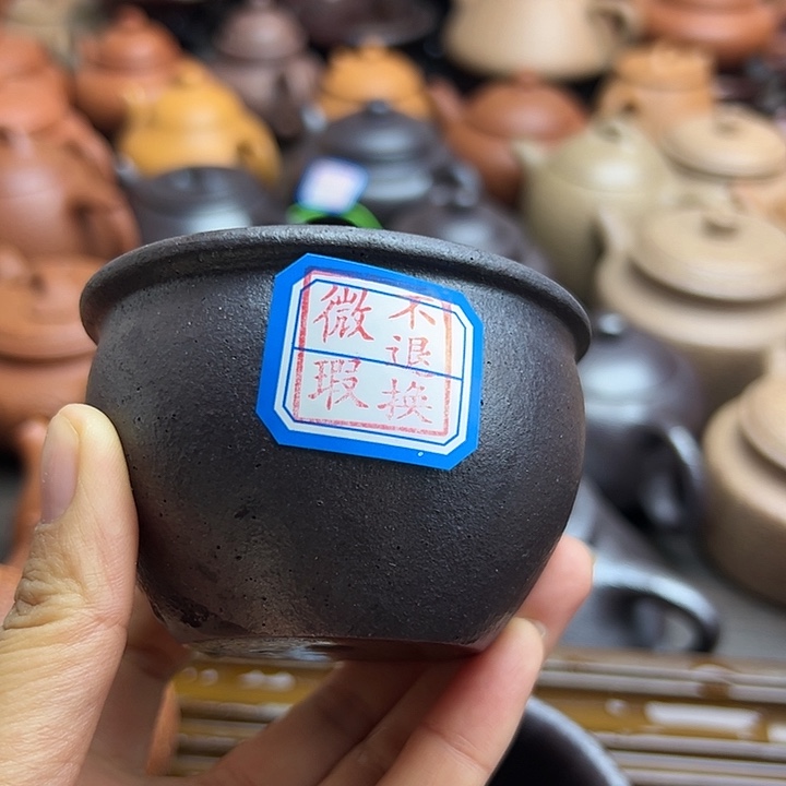 秦***丶紫砂茶壶石黄微瑕杯