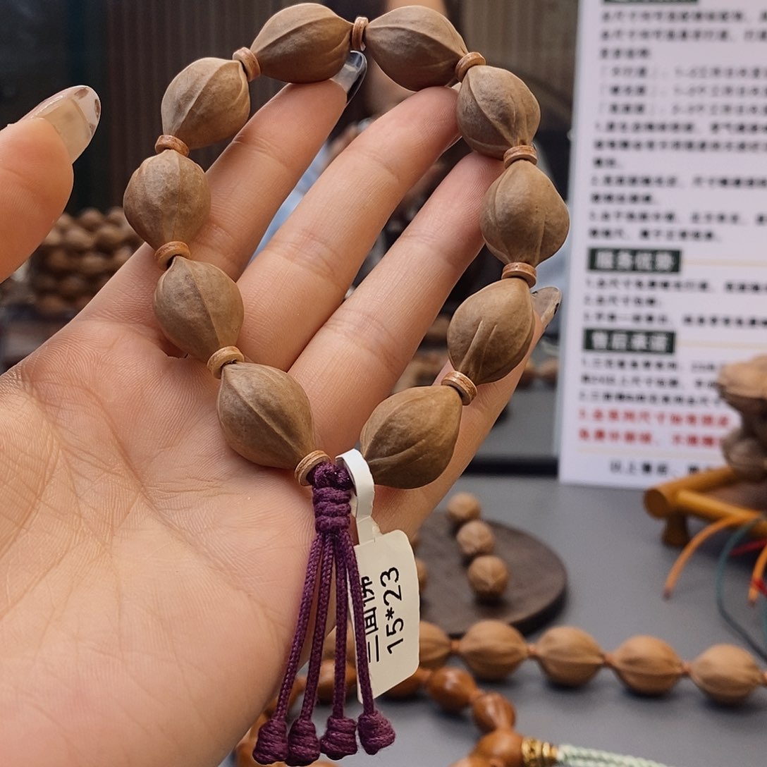 木质彭**—原生态正宗梅林铁核