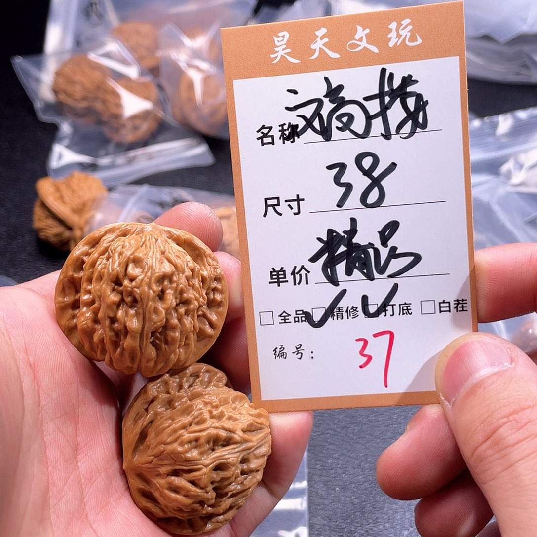 文玩核桃把件文玩核桃37