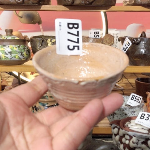 木有一点点的小姐姐