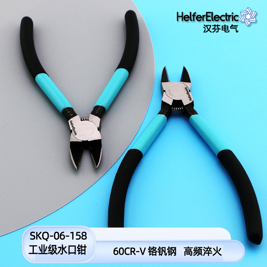 电工水口钳工业型高达模型剪钳工具斜口钳偏口钳子6寸迷你剪线钳