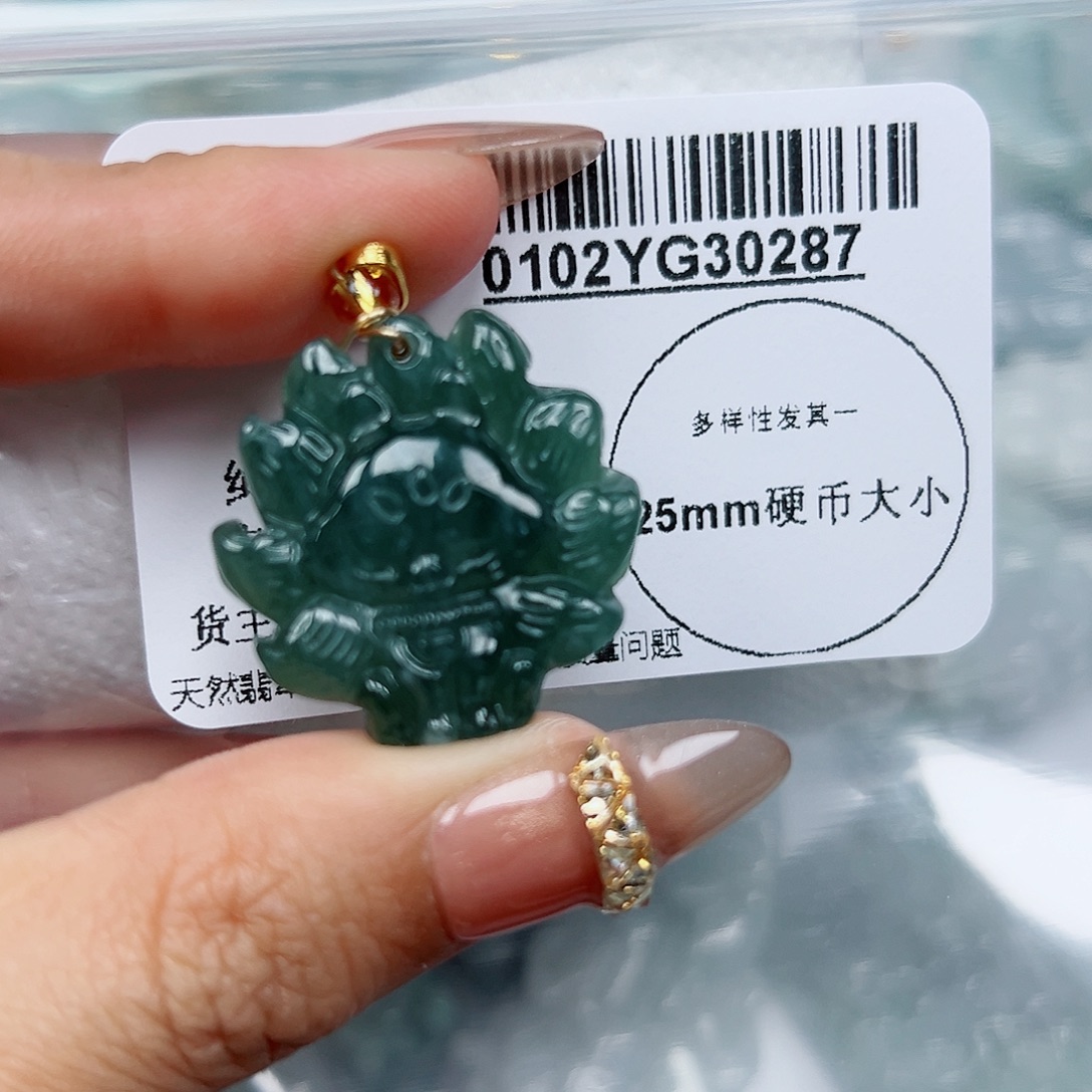 翡翠未镶嵌吊坠(不含链)