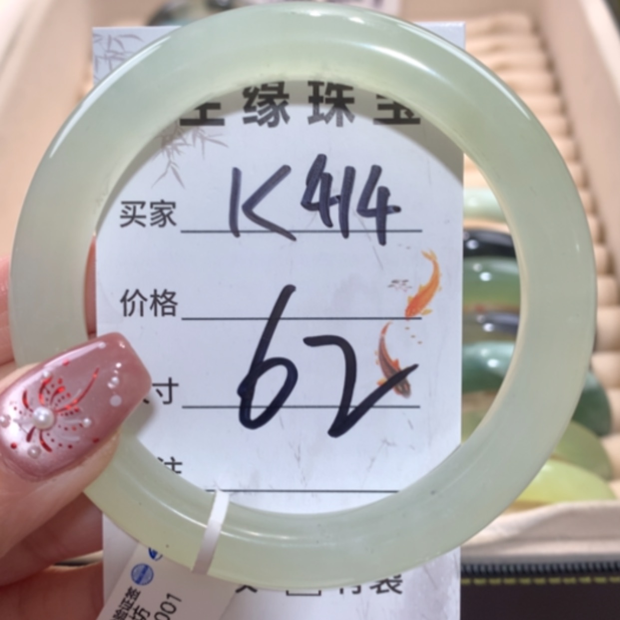 【闪购商品】未镶嵌蛇纹石玉手镯
