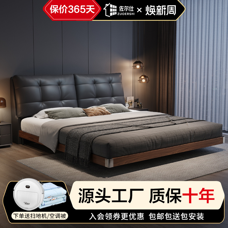 中古风床意式轻奢燕尾榫双人床现代网红家具真皮床1.5米家用大床