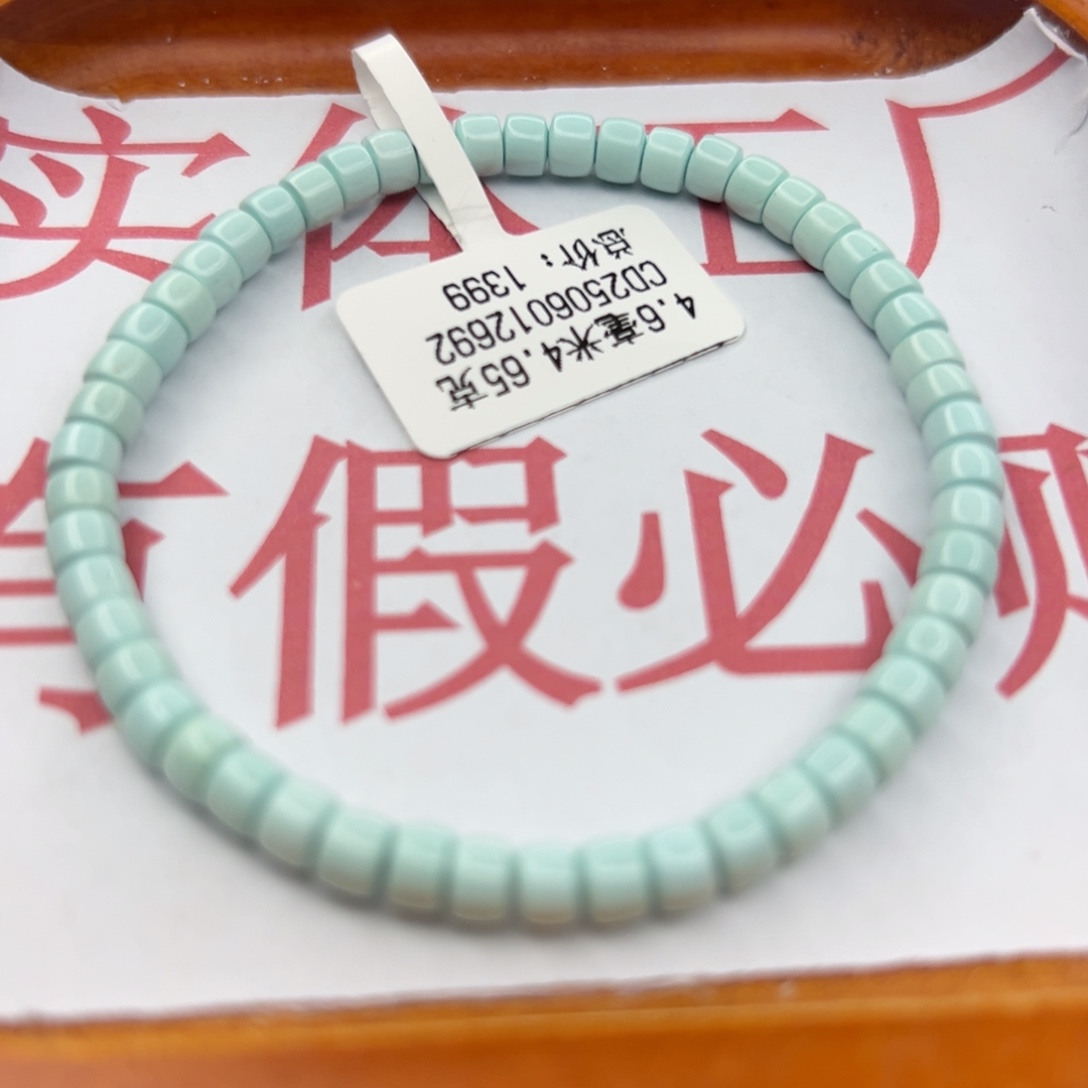 绿松石未镶嵌珠宝半成品