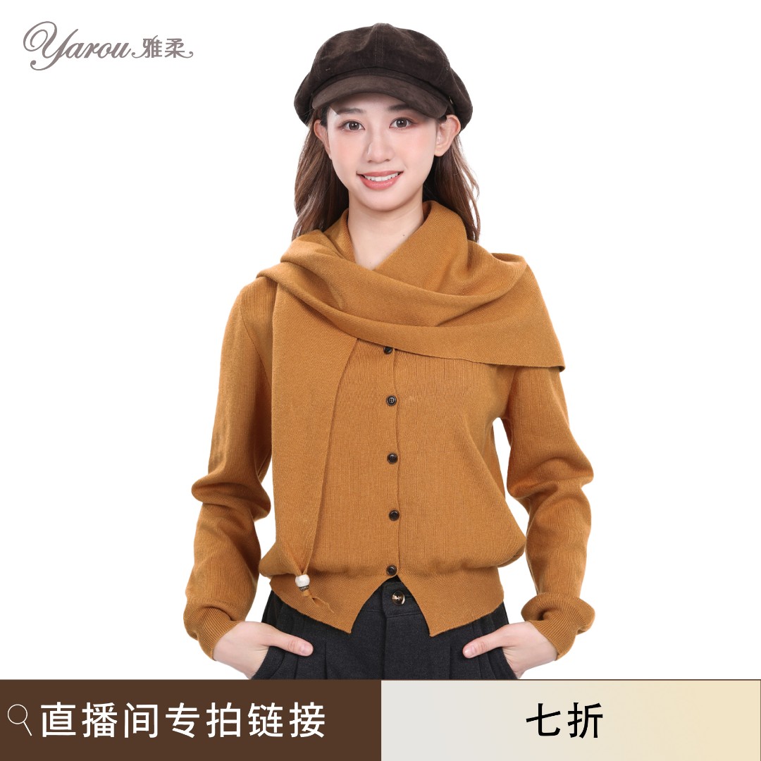 【109-199 七折】雅柔夏季新款单衣【以直播间展示为准】