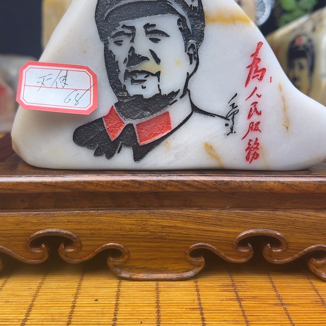 有机玻璃新疆金丝彩玉石