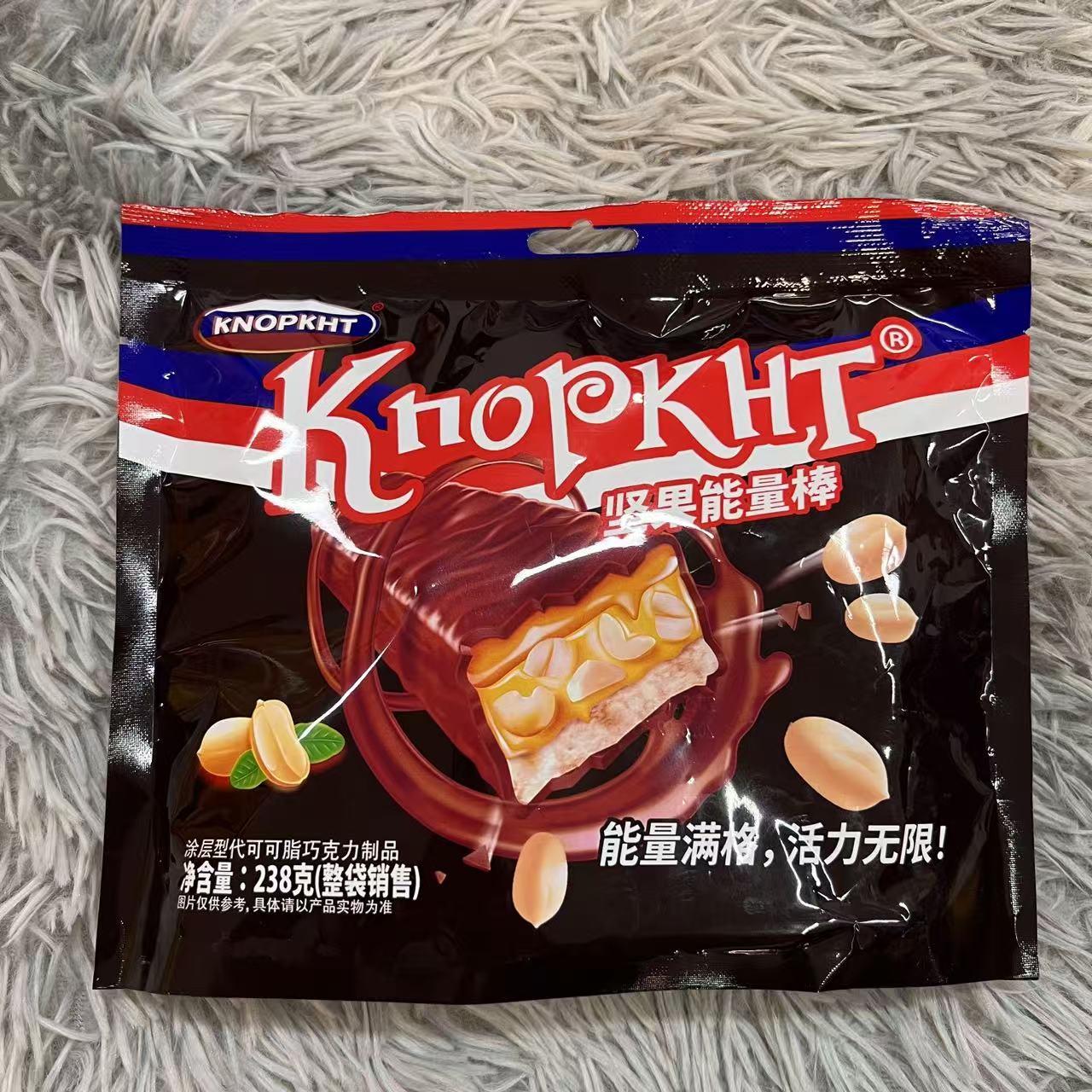 港式风味KNOPKHT坚果能量棒