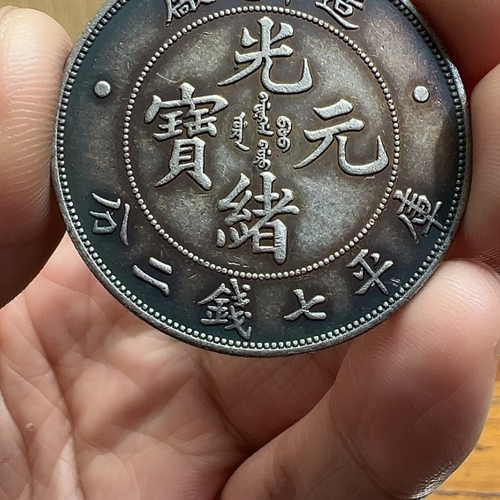 （一家臻藏）可吸翻可吹响龙洋工艺品 精选摆件 