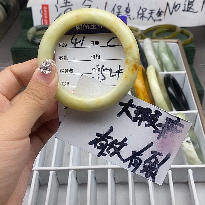 蛇纹石玉未镶嵌手镯