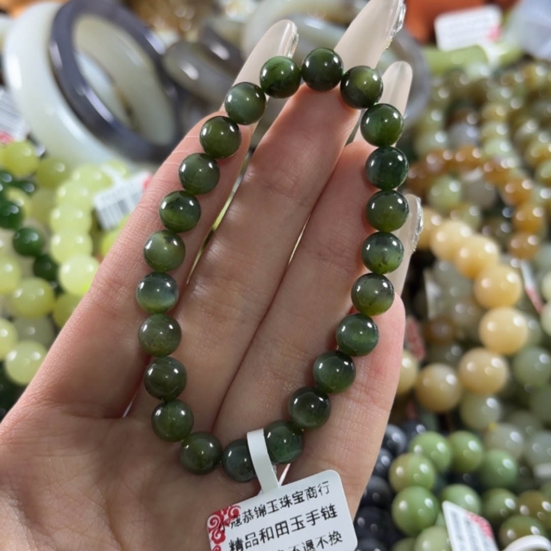 和田玉未镶嵌手链201