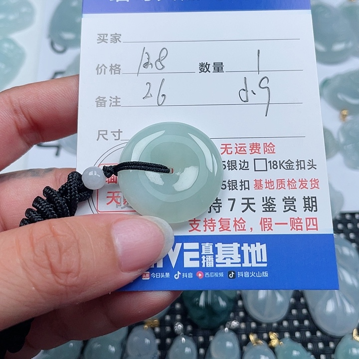 翡翠未镶嵌颈饰天然翡翠吊坠