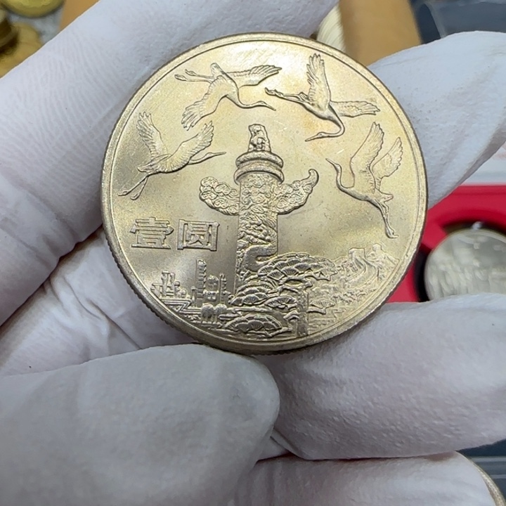 其他普通金属华表纪念币一枚扣盒
