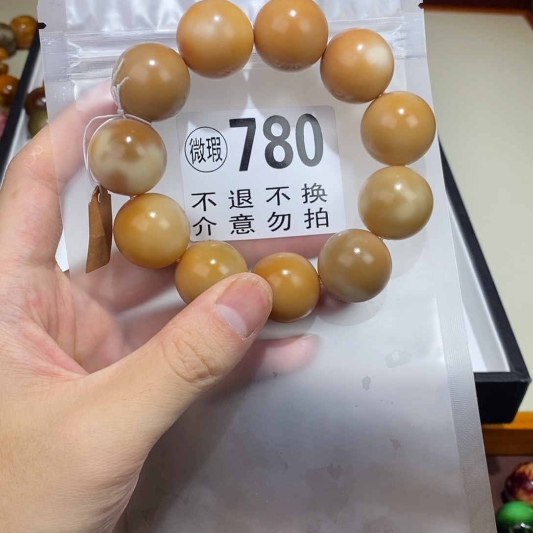 手串白玉菩提780号瑕疵不退不换