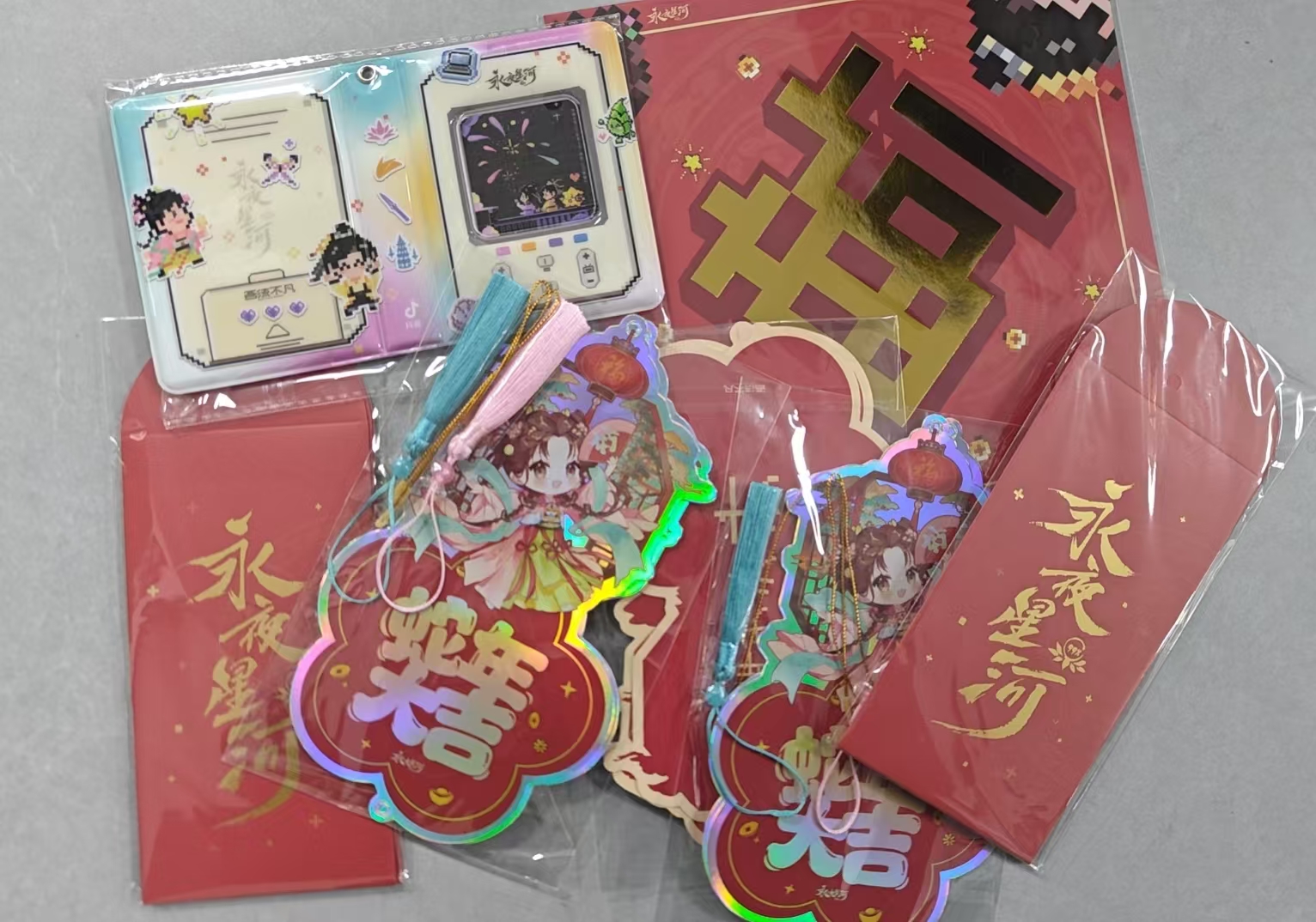 【福袋】永夜星河箱配周边随机一件