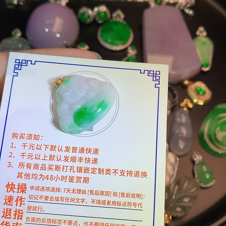 翡翠挂件18K金镶嵌585585