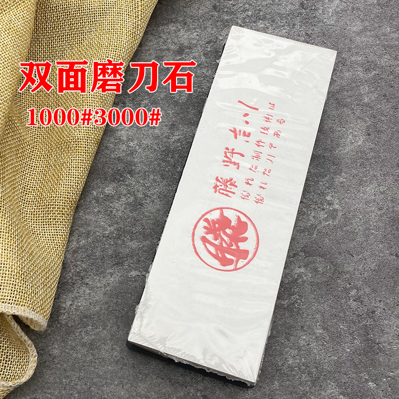 出口天然磨刀石神器家用菜刀厨师专用正品白刚玉双面超细快速专业