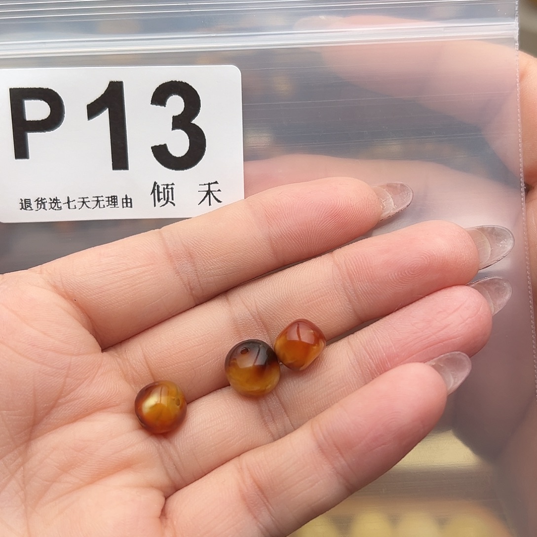 魔***森琥珀未镶嵌裸石老型9