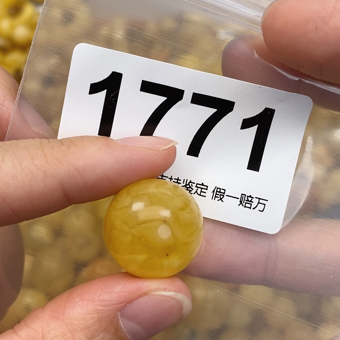 蜜蜡未镶嵌珠宝奇石19,4