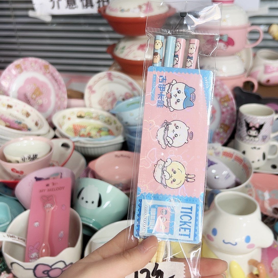 碟偏远地区不包邮 卡片随机发