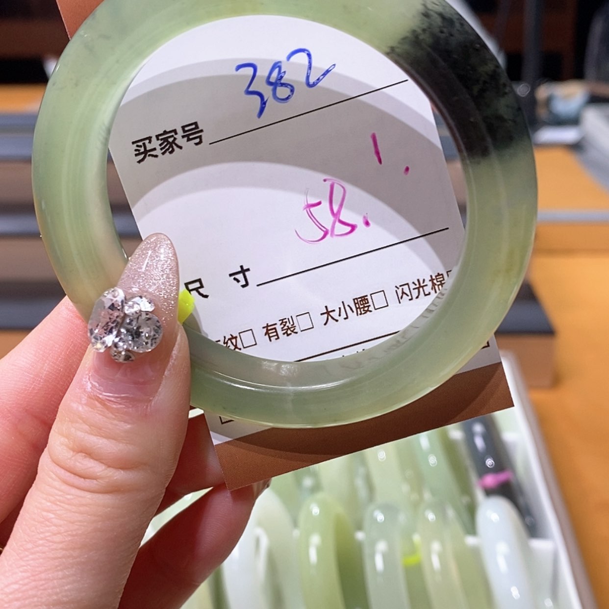 【闪购商品】蛇纹石玉手镯未镶嵌