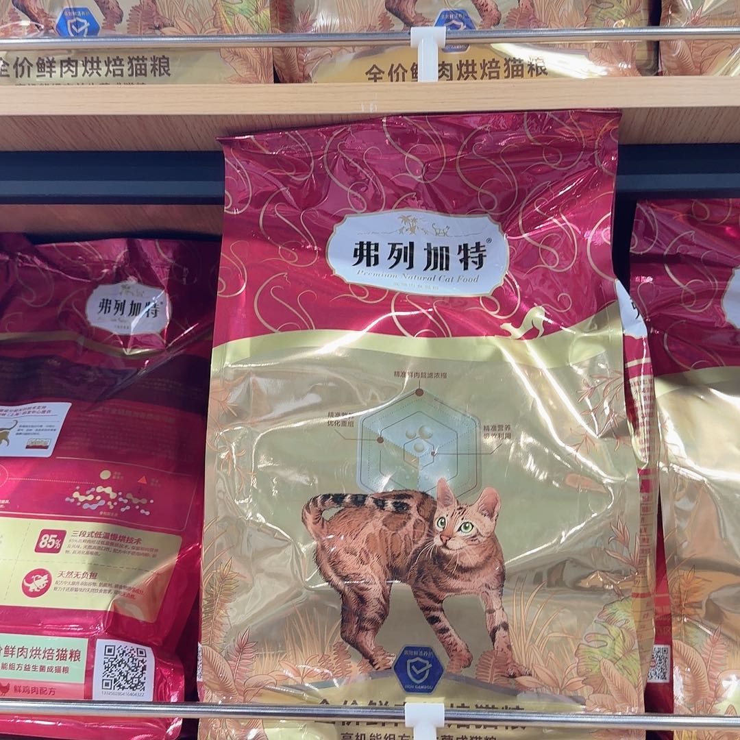 弗列加特蓝盾1.8公斤烘焙粮