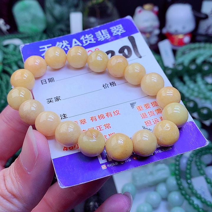 【闪购商品】翡翠毛衣链未镶嵌