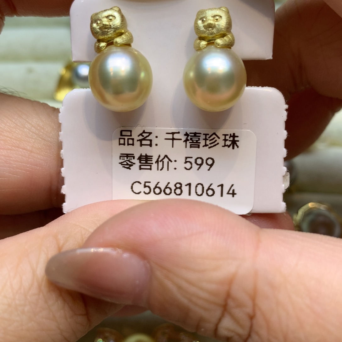 银S925镶嵌耳饰海水珍珠