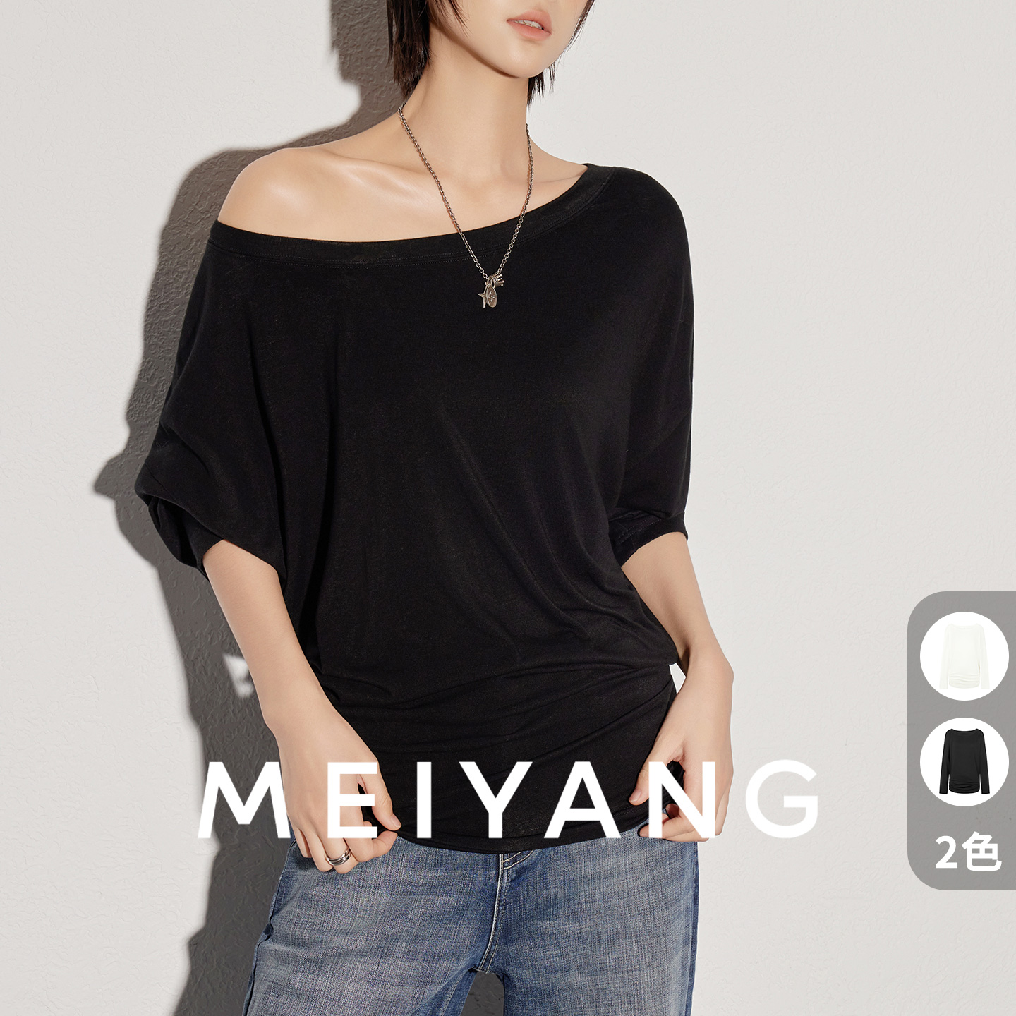 A美洋MEIYANG 月纱长袖T【商场同款】兰精天丝羊毛不规则堆褶-周二