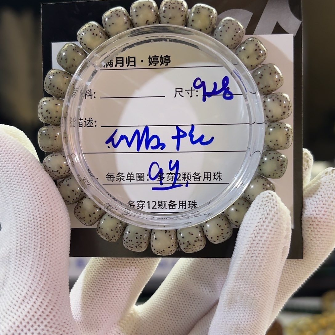 吊坠星月菩提星月