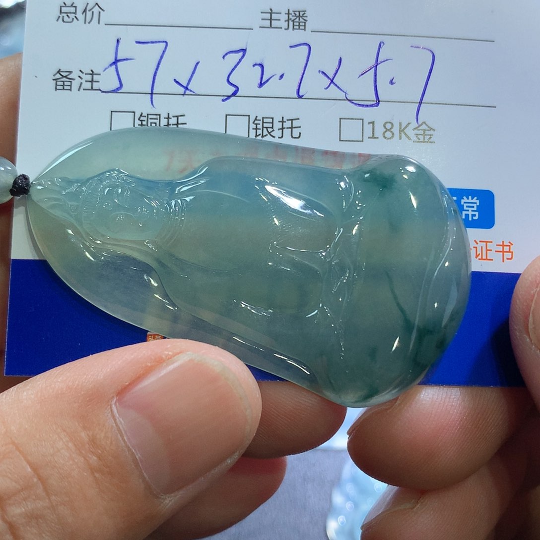 颈饰未镶嵌翡翠一****