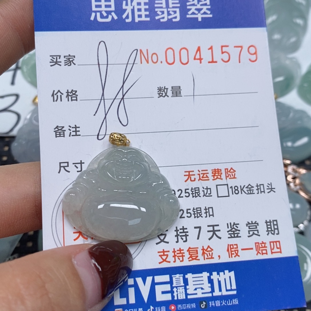 翡翠颈饰未镶嵌天然缅甸翡翠