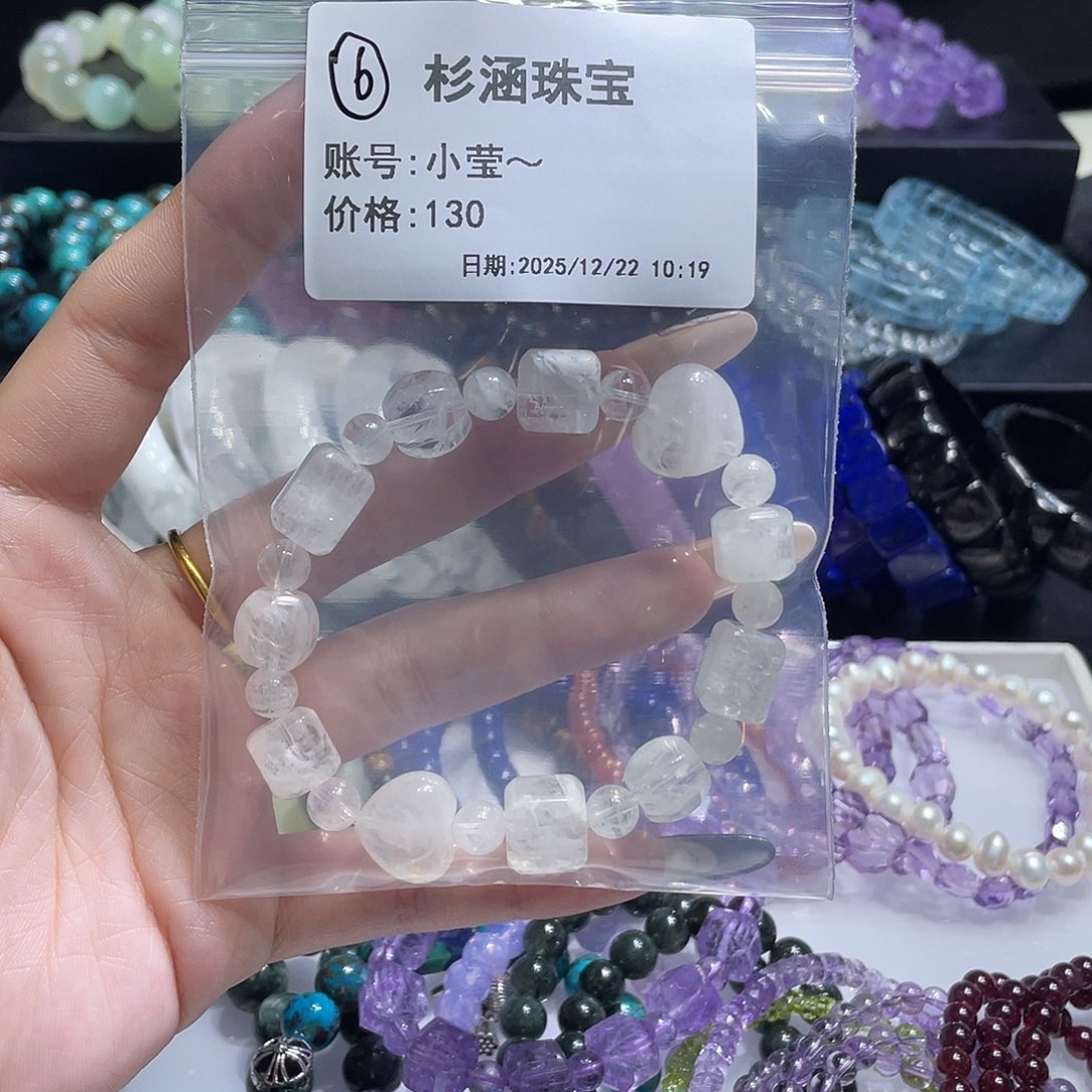 手链水晶未镶嵌手串