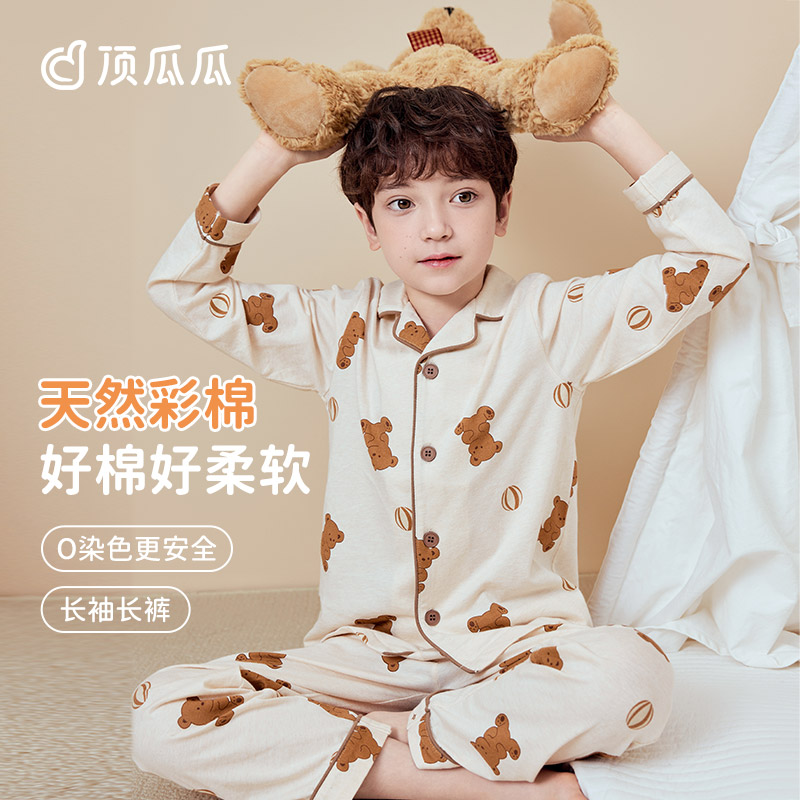 顶瓜瓜儿童纯棉睡衣男童100%磨毛家居服卡通长袖长裤开衫