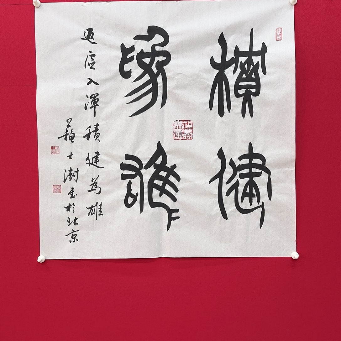 闪购商品艺术哦作品