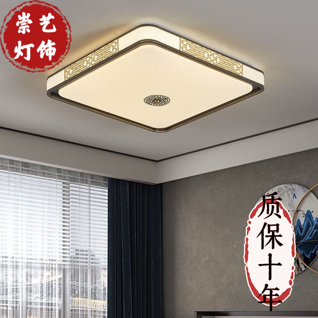 新中式吸顶灯新款客厅卧室大气餐厅现代简约灯具led豪华灯具