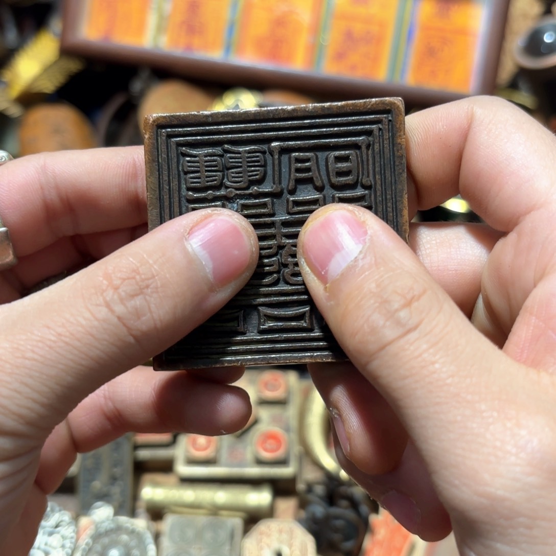 珍华铜器文玩摆件