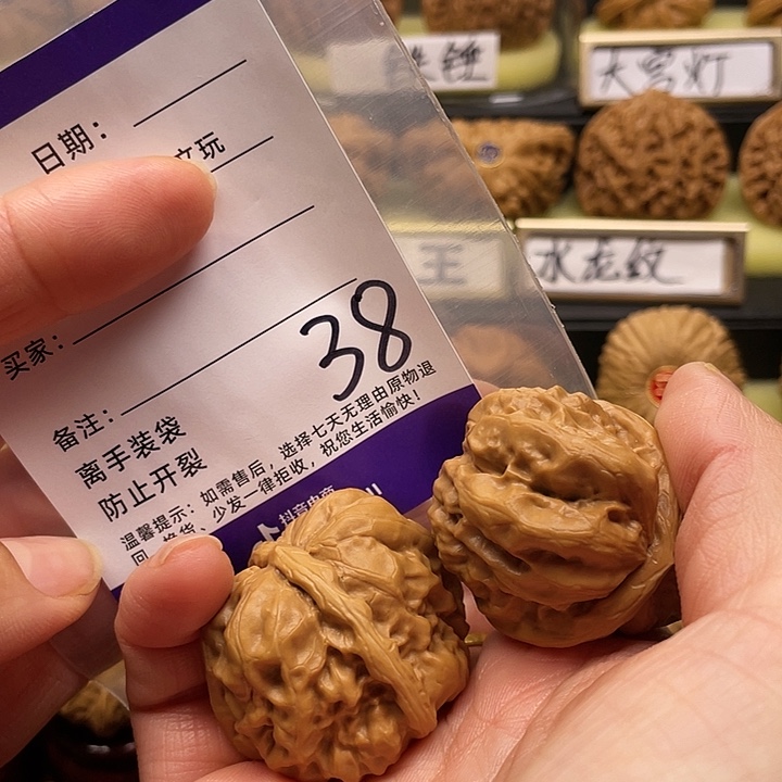 【闪购商品】吊坠文玩核桃皮***瀑猴头