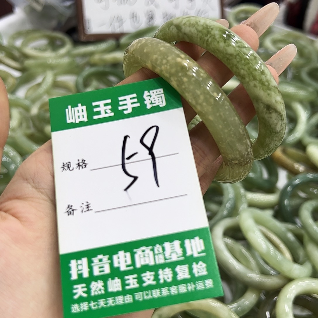 岫玉银S925镶嵌手镯