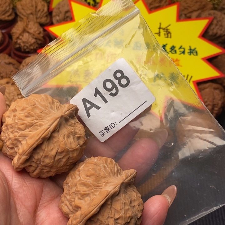 文玩核桃把件南瓜45尺198号